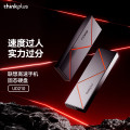 联想Thinkplus 高速移动固态硬盘 UD210（1TB）