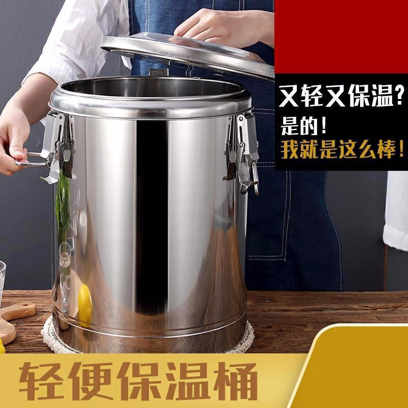 顺成 304不锈钢超长保温桶20L