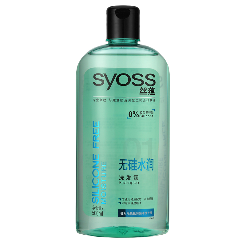 丝蕴 无硅水润润发乳 500ml(计价单位:瓶)