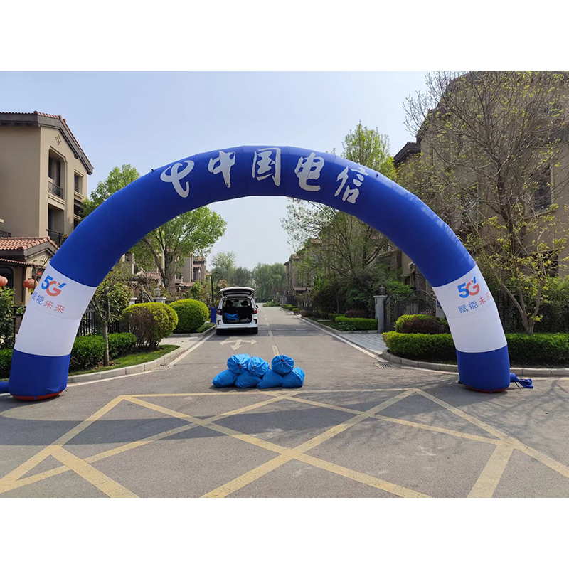 优橙 4M*8M含370W风机充气单拱门户外庆典气模卡通拱门 可定制LOGO 颜色图案可定