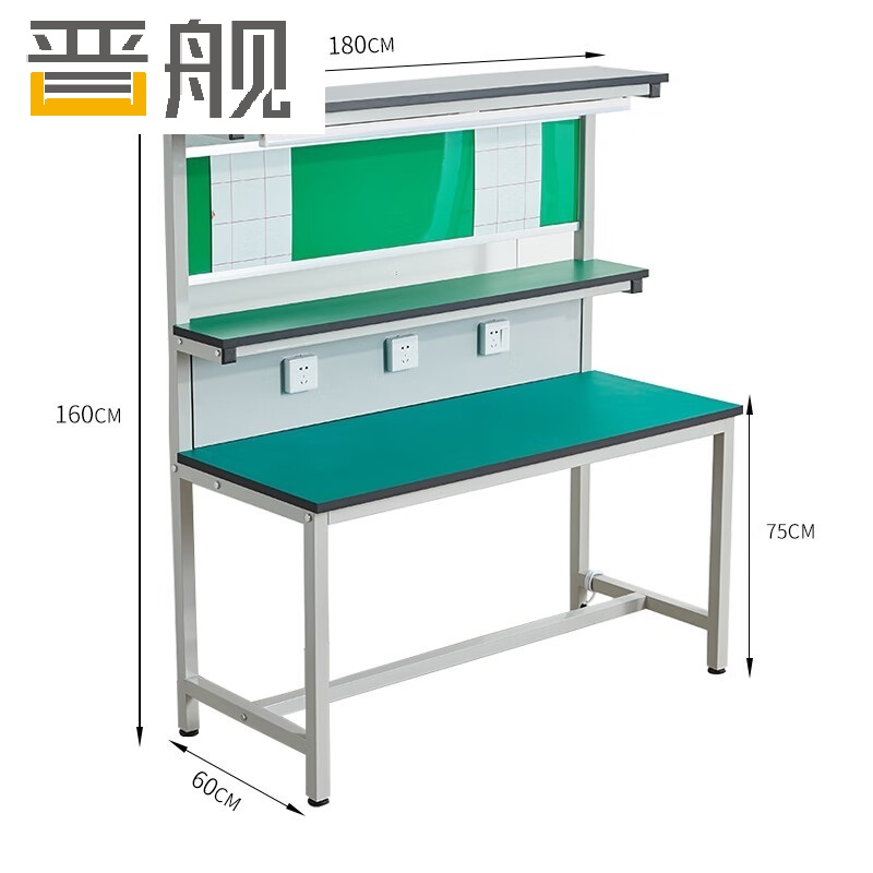 晋舰防静电工作台车间流水线检验桌手机维修工作台三层1800*600*750mm