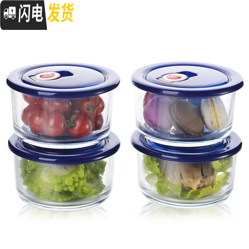 三维工匠保鲜盒碗小号带盖饭盒家用剩菜收纳套装泡菜盖带饭盒 绿色950圆形钢化玻璃碗