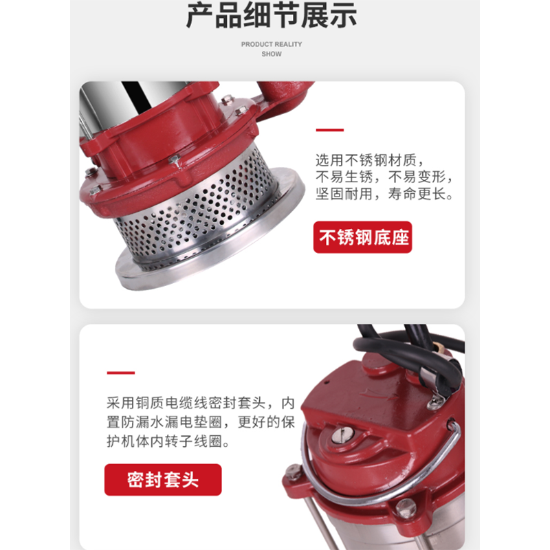 PUAS潜水泵220V污水泵抽水泵抽水机水泵 不锈钢750W/2寸