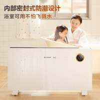 艾美特WC25-A1电暖器风机节能