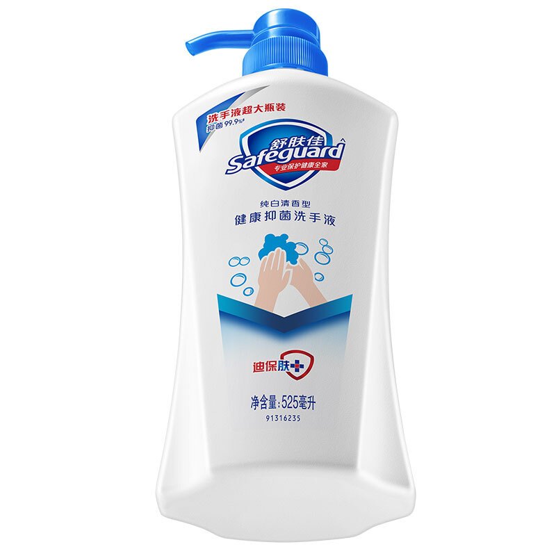 舒肤佳 525ml 洗手液 纯白*1