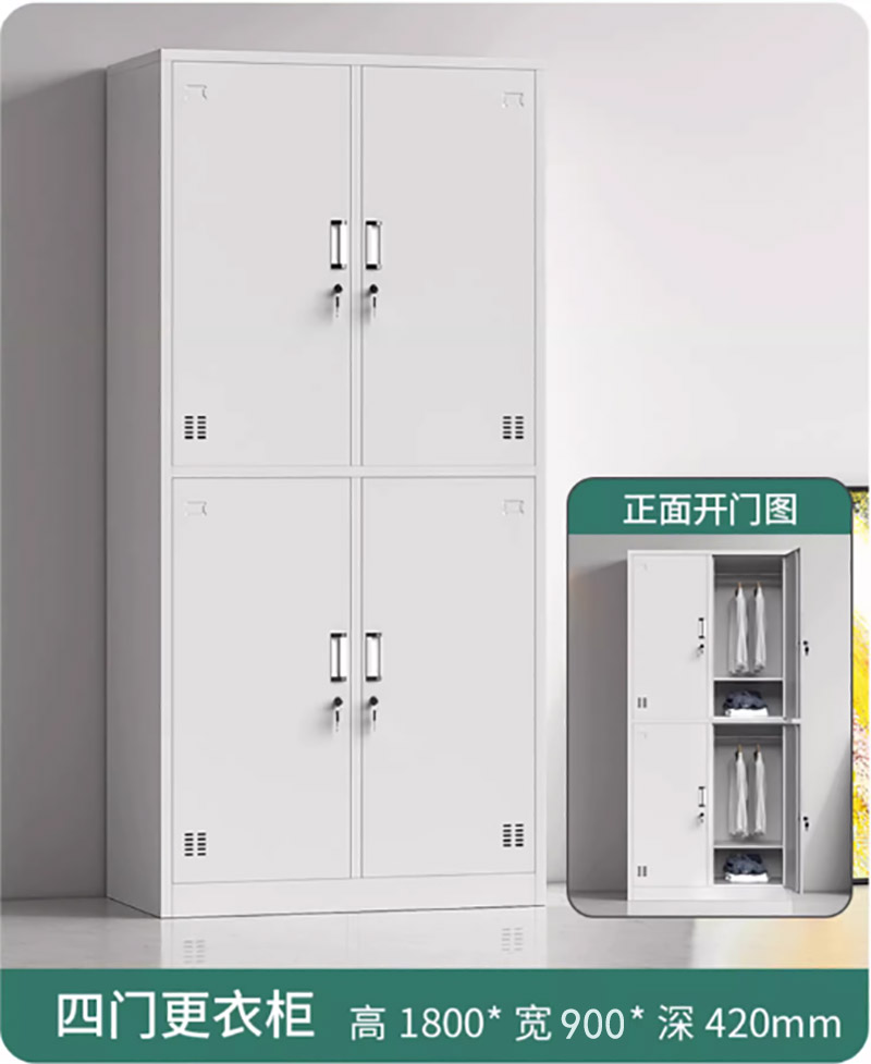 四门更衣柜 1800*900*420mm高清大图