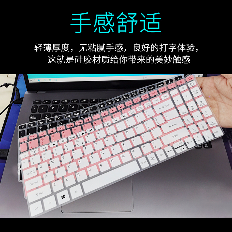 宏碁蜂鸟funpluss50笔记本键盘膜s50-51保护膜墨舞ex|键盘膜一张(留言颜色)+15.6寸润眼蓝膜屏幕膜一张