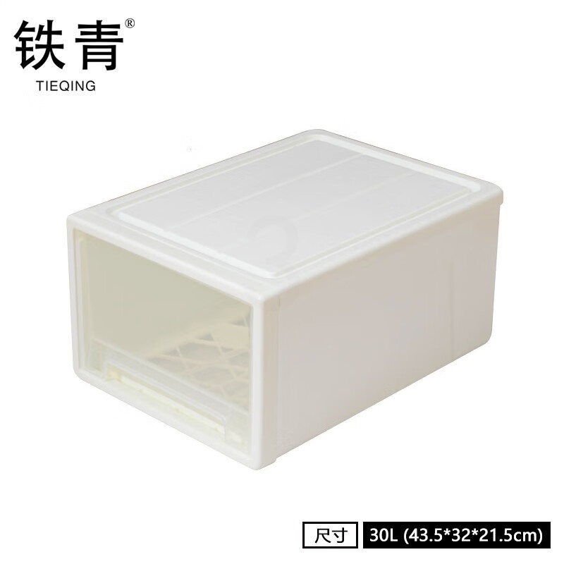 铁青抽屉式收纳箱D1 个高清大图