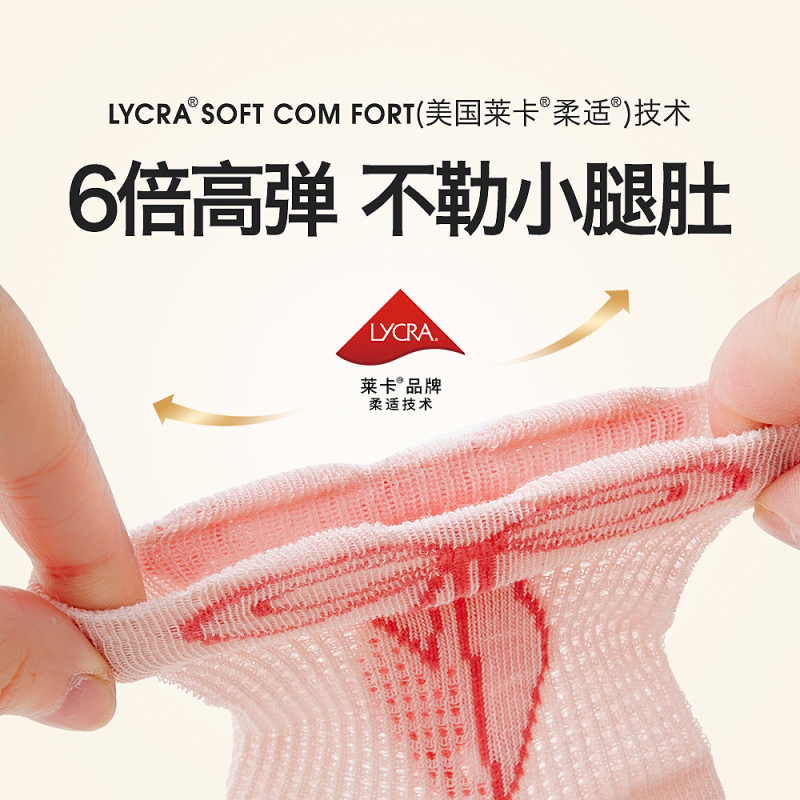 贝比婴儿袜子夏季薄款纯棉新生儿无骨透气短袜春秋儿童男女宝宝袜