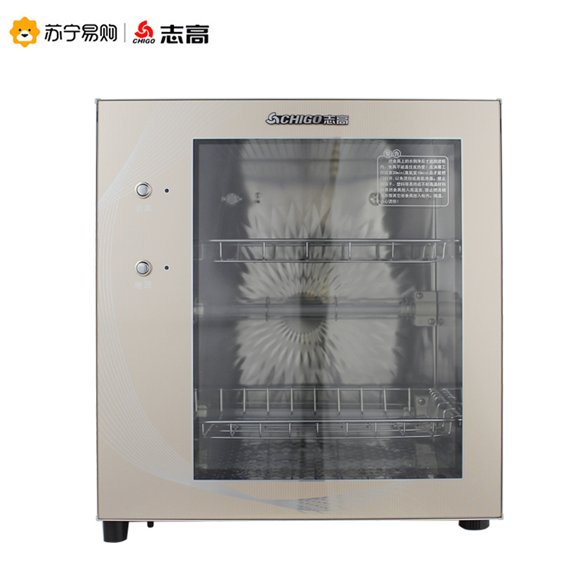 志高(CHIGO) ZTP50L消毒柜立式家用商用小型迷你双门高温消毒抑菌大容量碗柜