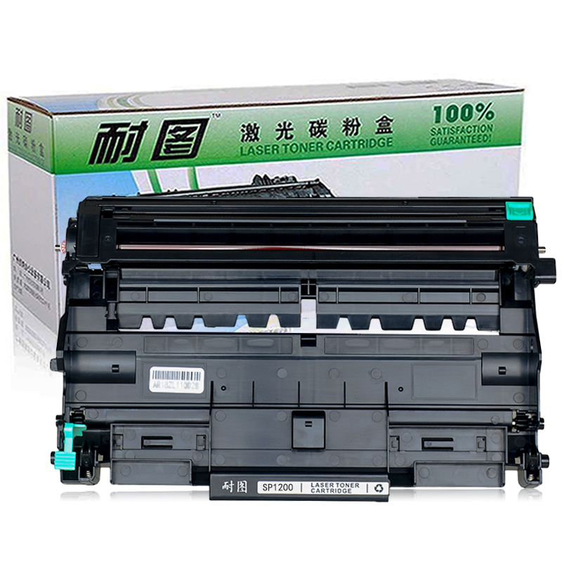 耐图 理光SP1200C碳粉盒 适用Ricoh AFICIO SP1200 SP1200S SP1200SF硒鼓 墨盒 SP1200鼓架/硒鼓（不含粉盒）