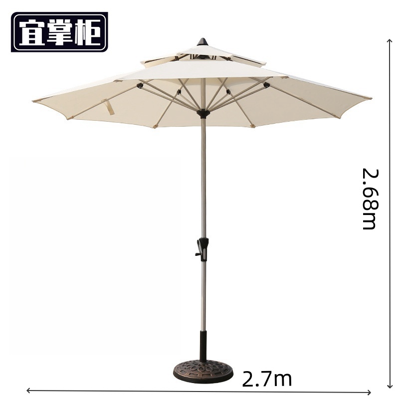 宜掌柜 户外伞 树脂底座 把高清大图