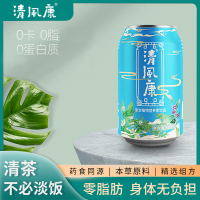 清風康 复合植物营养素饮品罐装植物饮料一箱310ml*12罐