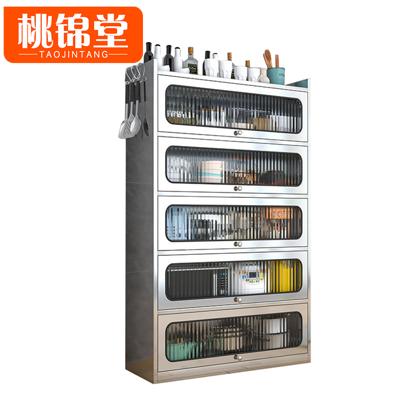 桃锦堂 不锈钢餐边柜高清大图