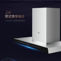 美的(Midea)CXW-220-T33 欧式油烟机 17立方按键式大吸力大面板抽油烟机