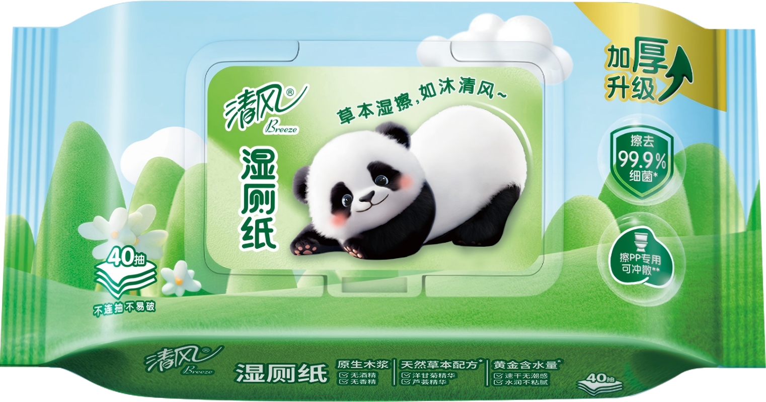 清风 草本湿厕纸 新老包装随机发 BWB40WX 1层40片*12包/箱*