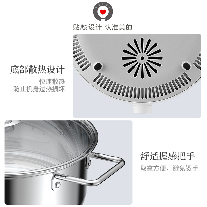 美的(Midea)电磁炉恒匀火防糊底2200W大火力圆形机身6档旋控调节不可嵌入式电磁炉智能电磁灶RX22H0103