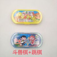 儿童桌面游戏棋飞行棋五子棋象棋斗兽棋五子棋亲子互动类玩具|跳棋+斗兽棋