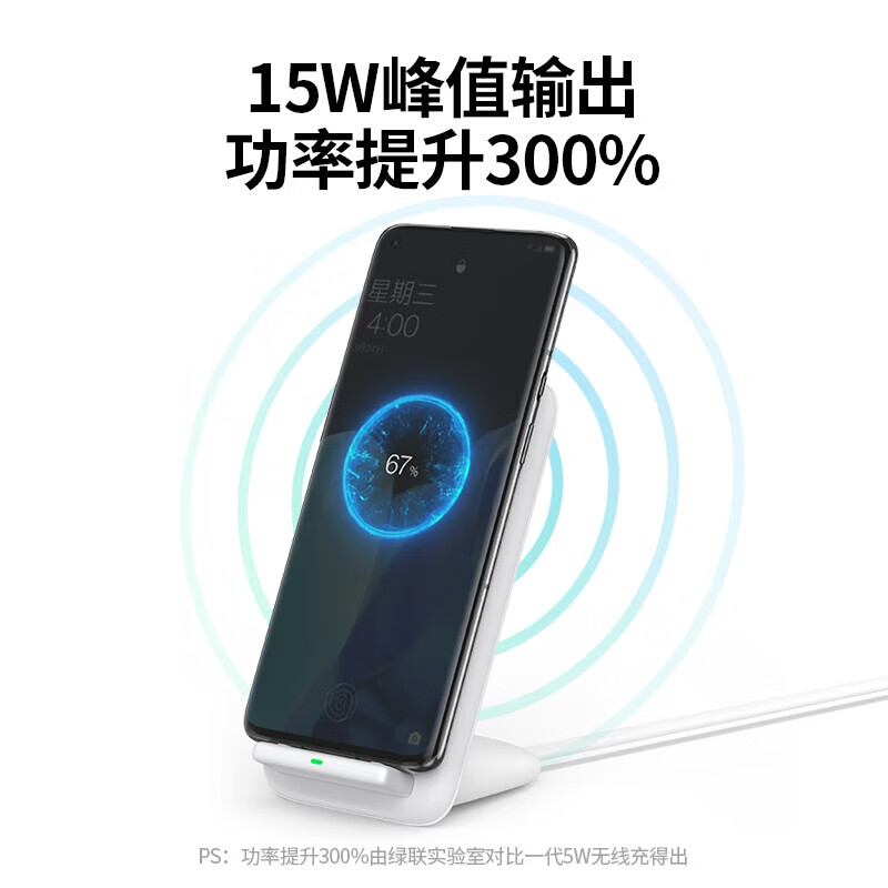 绿联15W桌面立式手机无线充电器type-c接口支架款 白色CD221(80576)高清大图