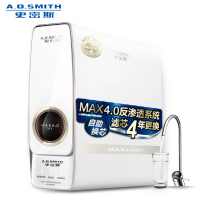 史密斯(A.O.Smith)家用直饮净水器R1200RC9 1.2升大流量 小体积易安装 MAX4.0即滤净水机纯水机