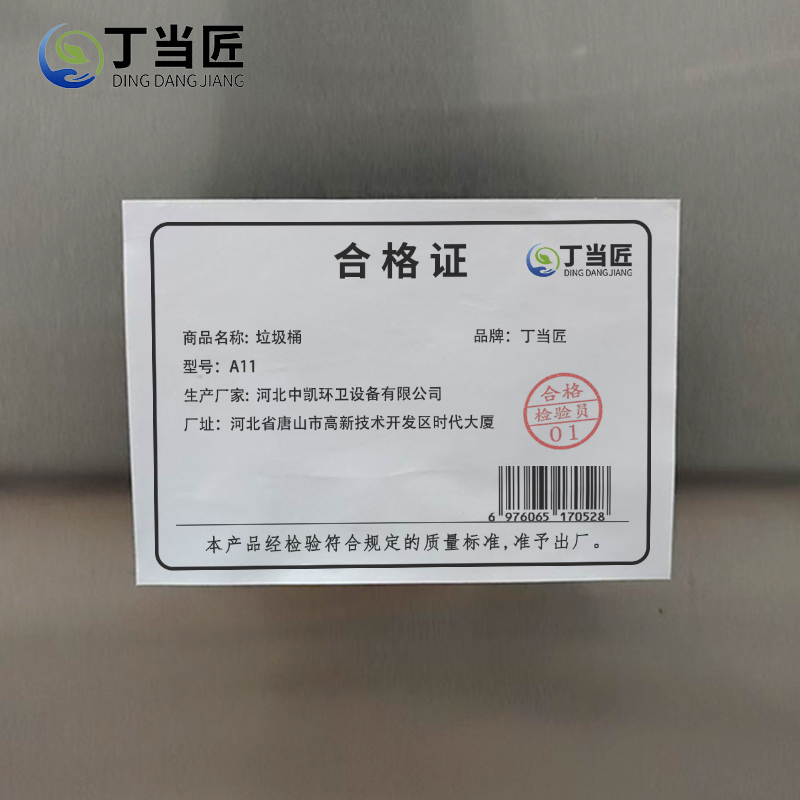 丁当匠客运大厅垃圾桶金属果皮箱垃圾箱垃圾桶金属垃圾桶A11高清大图