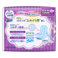 花王乐而雅(Laurier)特长日用进口卫生巾 F透气棉柔超丝薄护翼型25cm17片 花王出品 日本进口