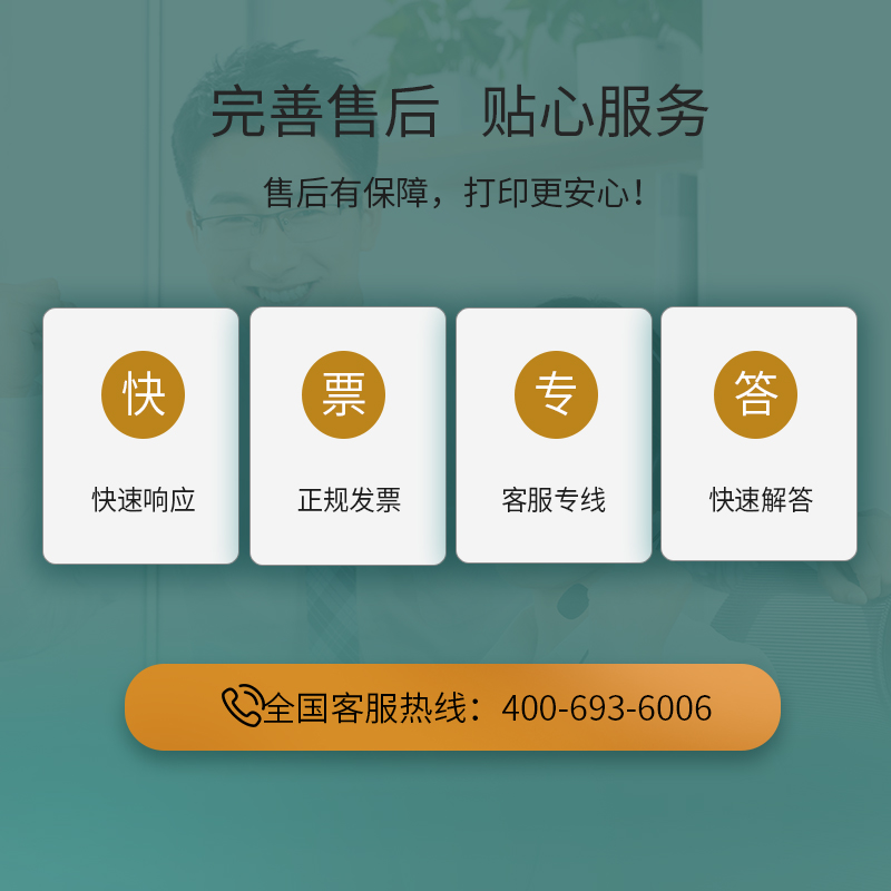 立思辰(LANXUM)TL-751K 黑色粉盒 适用GA9340高清大图