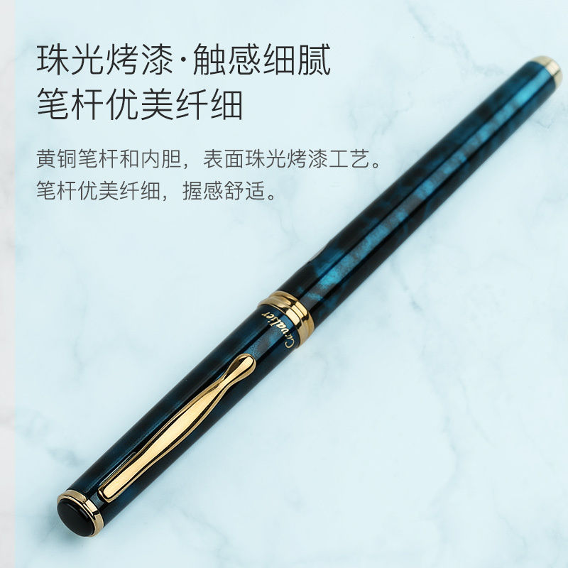 百乐(PILOT)新款Cavalier卡佛利亚大理石花纹FCAN-5SR钢笔金属成人练字商务墨水笔