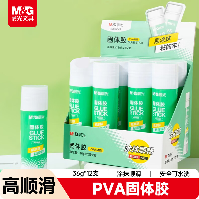 晨光M&G创意旋转笔筒收纳办公文具架多层分隔设计防滑耐磨实用美观高清大图