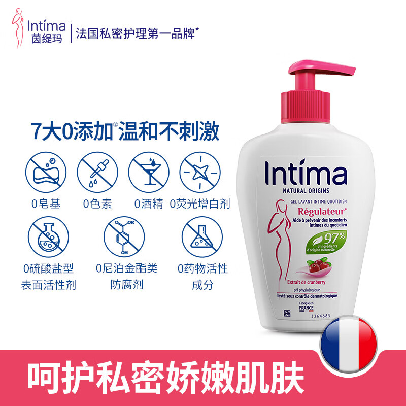 滴露内衣除菌椰香750ml+茵缇玛(Intima)私处护理蔓越莓200ml高清大图