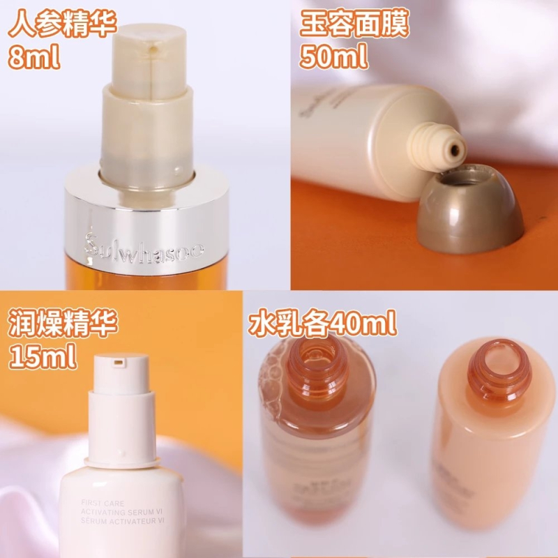 雪花秀(Sulwhasoo)御时紧颜套盒人参水乳套盒补水保湿修复滋润去黄男女士护肤品礼盒韩国 9件套