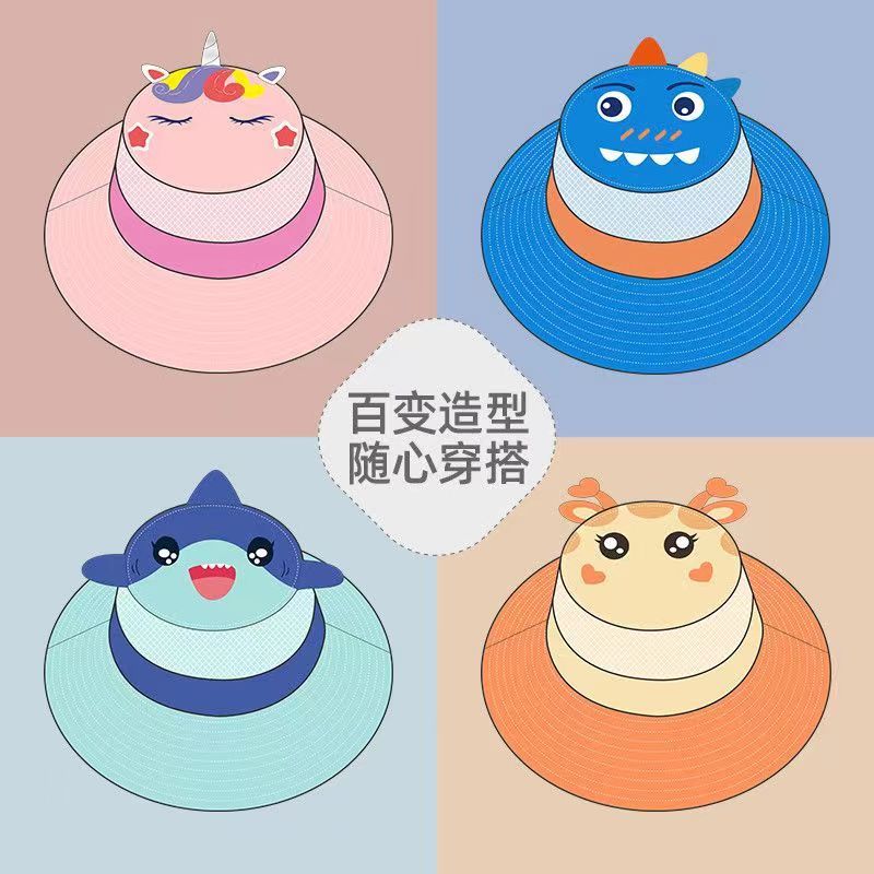 甜甜仔儿童立体遮阳帽防晒帽宝宝遮阳帽太阳帽男童女童夏季防紫外线沙滩帽子大帽檐