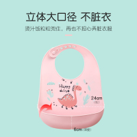 英氏(YEEHOO) 福瑞斯森林硅胶围兜重/C12F/6个月以上 粉色恐龙