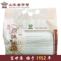 富世康 面条 山东老字号特产 原味二细面条圆面条 营养鸡蛋挂面 2.5kg