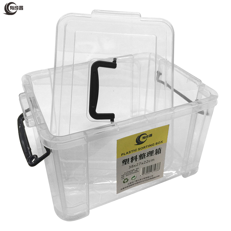 有成鑫 38x27x22cm 塑料整理箱 个高清大图