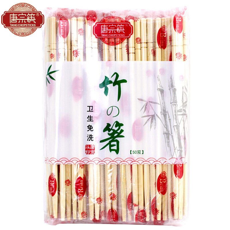 唐宗筷 竹质筷子 野营家用快餐一次性卫生筷子独立包装筷子100双 C6250