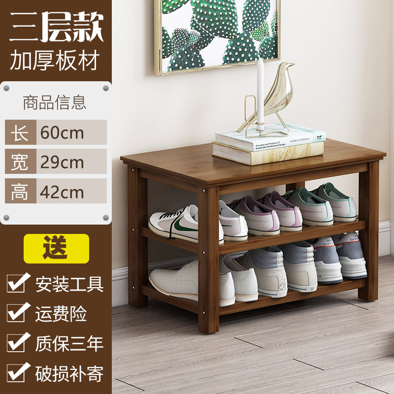 皇豹简易多层防尘鞋架门口收纳家用置物省空间实木宿舍简约小鞋柜鞋柜