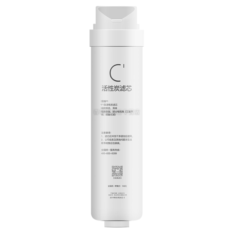 适用美的净水器S1前置活性炭滤芯MRO215-4 MRC1692A-50G 1692B-50G 1592B 1693B高清大图