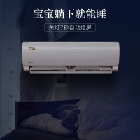 美的（Midea）空调 智弧 大1匹 变频冷暖 静音智能 挂机 家用空调 KFR-26GW/WDAA3@