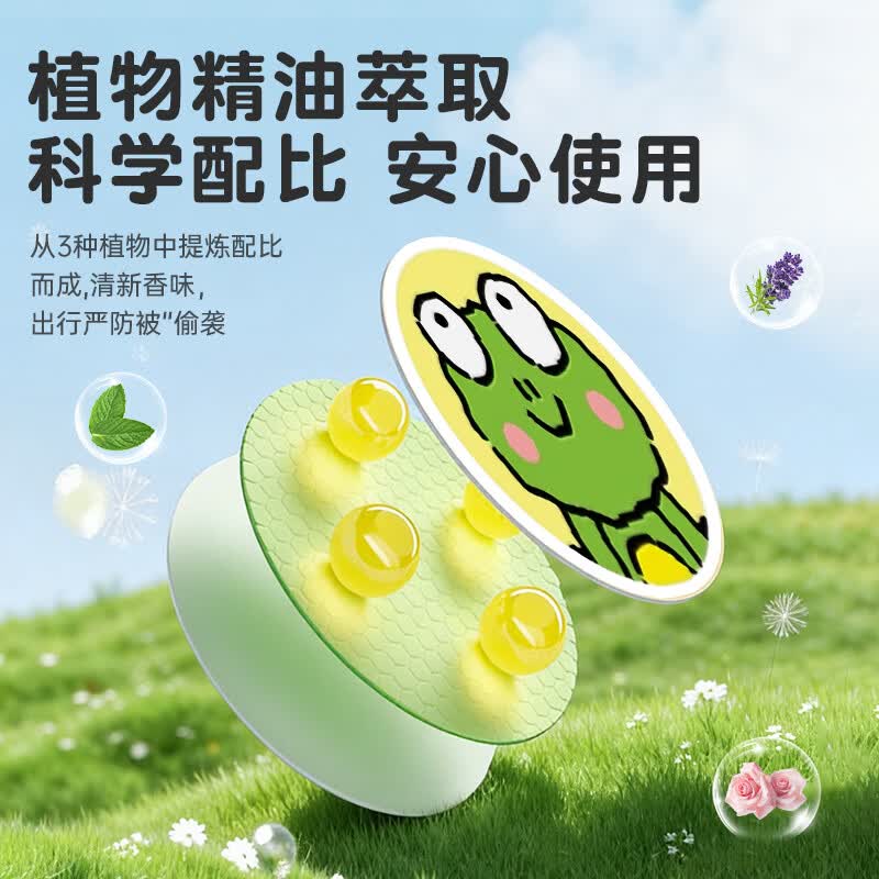 家德宝植物精油贴24贴/袋 2袋装高清大图