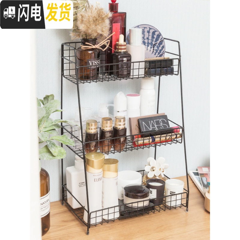 三维工匠化妆品收纳盒护肤品置物架 ins风收纳多层书桌面置物网红宿舍高清大图