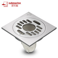 潜水艇(submarine)地漏全铜防臭地漏套餐洗衣机地漏防臭芯沐浴房地漏盖板 套餐5