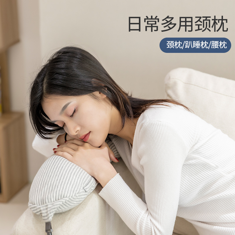 [店长推荐-舒适优选]名创优品 (miniso) U型粒子枕-浅灰[创意玩偶]