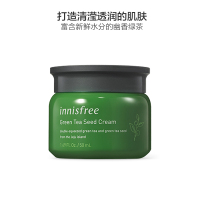 [打造亮泽肌肤]Innisfree 悦诗风吟 绿茶精萃 水分保湿 面霜 50ml/瓶 延缓氧化