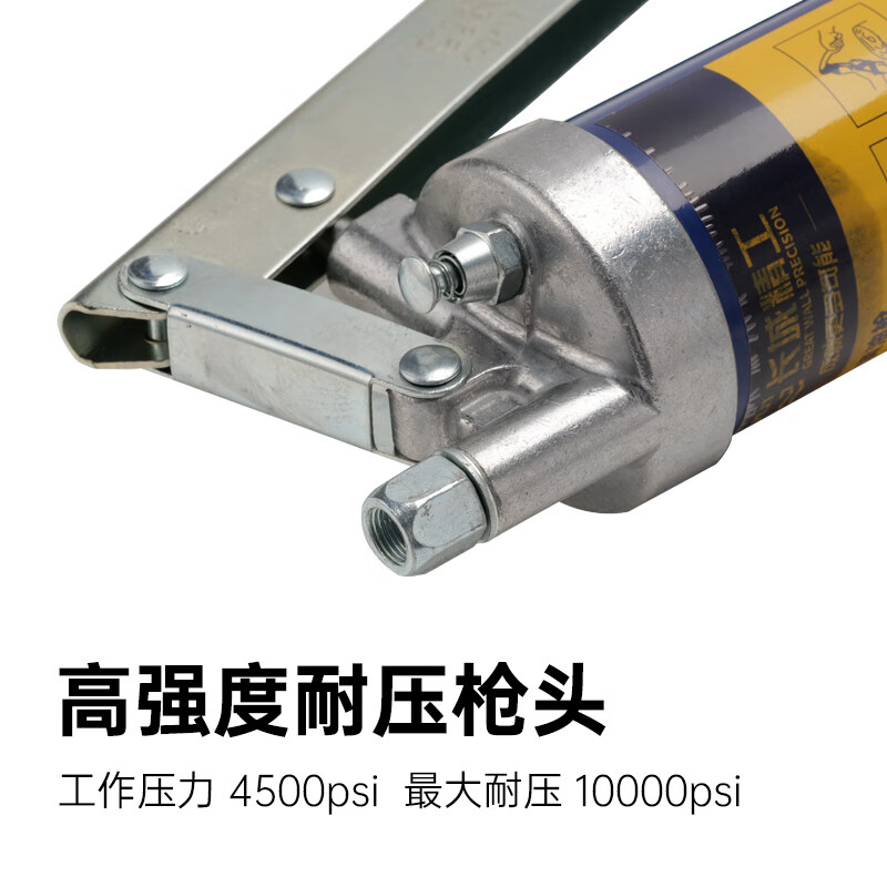 长城精工专业级压杆式黄油枪高压省力工业打油枪注油器牛油枪600cc 429418