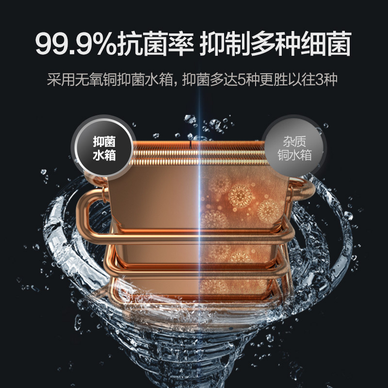 万和(Vanward) 17升零冷水燃气热水器JSQ32-S6W17天然气17升热水器 直流变频内置滤芯增压净浴语音智控
