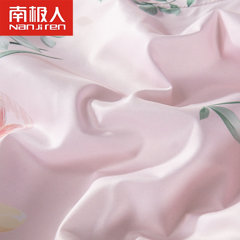 南极人(NanJiren) 天然乳胶夏被艾草驱蚊空调被防螨夏凉被夏季单人可水洗双人夏季凉感被子学生宿舍单被芯