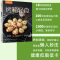 [醉染正版]生活- 萨巴厨房烤箱轻食烤箱料理 家庭美食制作教程 烧烤烹饪菜食谱大全烤串蘸料配 家常菜谱 烘焙烹饪书籍大全