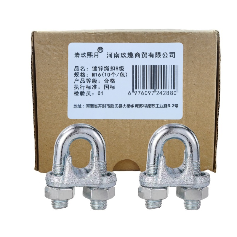 清玖熙月 镀锌绳扣8级 M16(10个/包) 包高清大图
