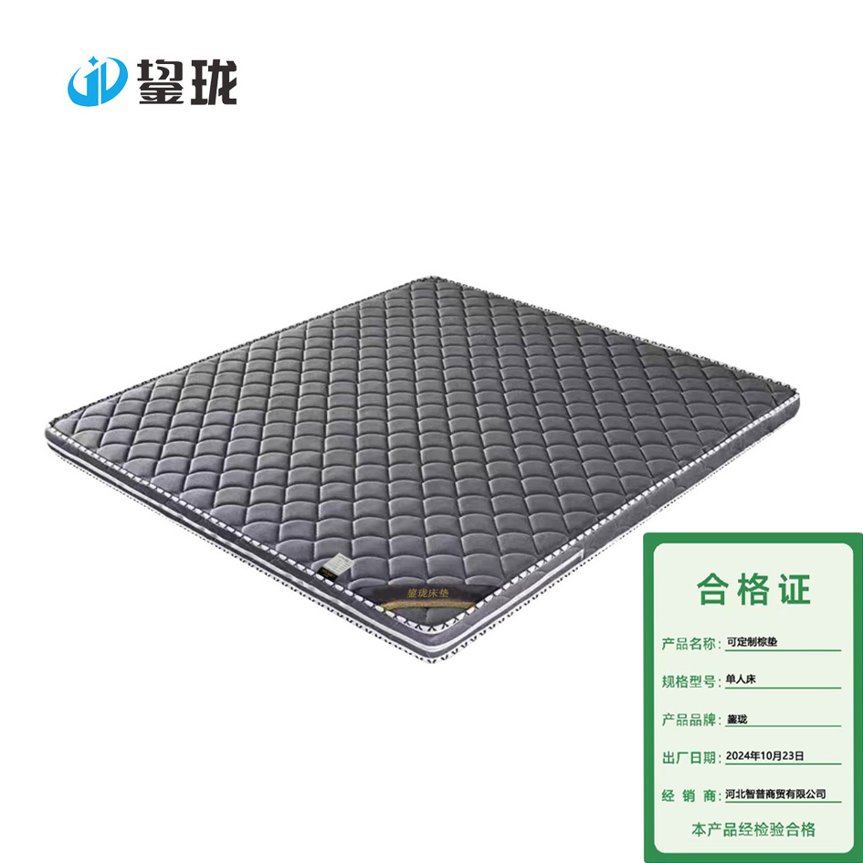 鋆珑 可定制棕垫 单人床 张高清大图